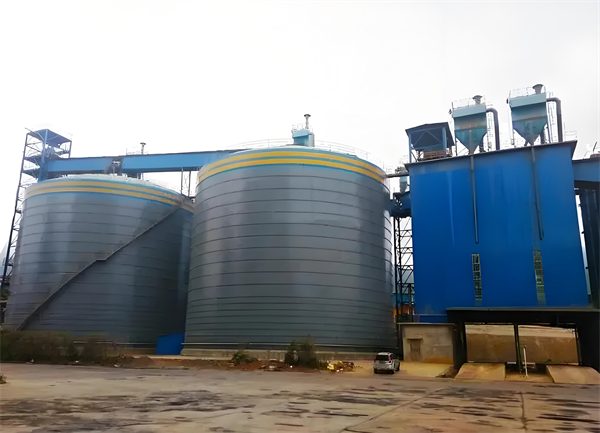 金秀球团钢板仓